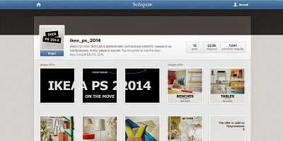 Profilo Instagram di IKEA PS